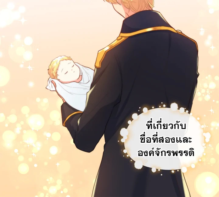 The Twin Siblings’ New Life 5 020